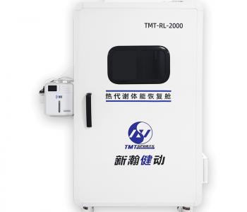 TMT-RL-2000 熱代謝體能恢復艙